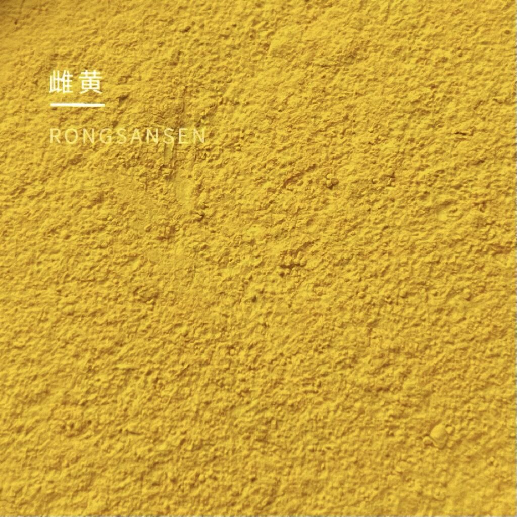 Orpiment