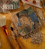 F06 Eastern Guardian King