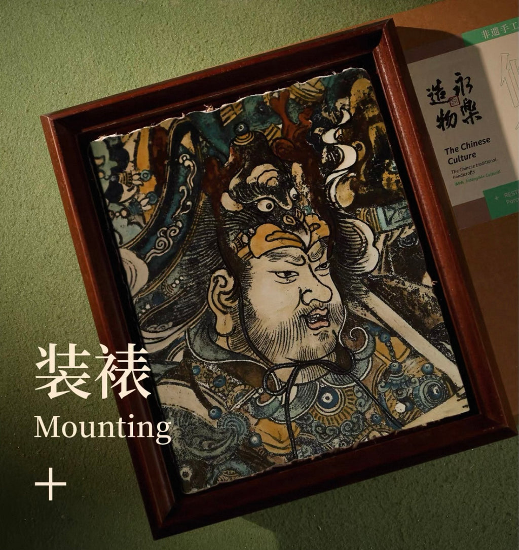 F06 Eastern Guardian King