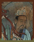 H032 Shi Chengzi