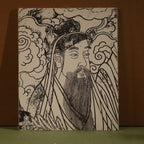 H017 Taoist Demigod Confucius