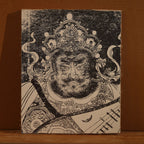 F06 Eastern Guardian King