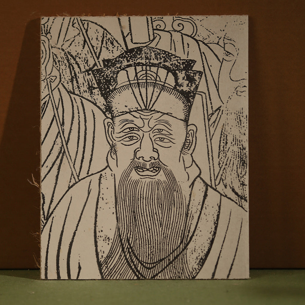 H023 Four-eyed Old Man