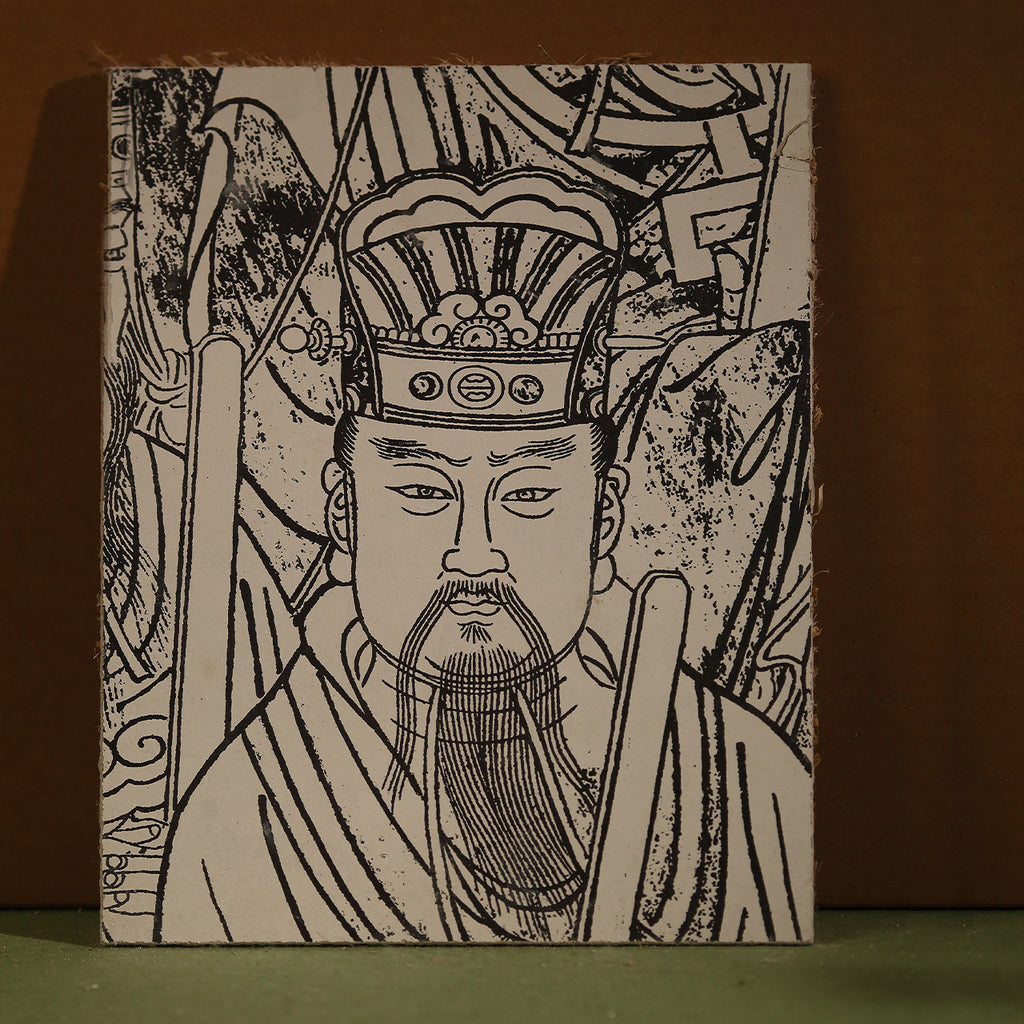 H027 Celestial Official under the Throne of the Great Emperor Gouchen
