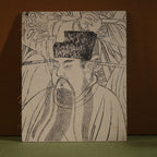 H030 Zitong Wenchang Emperor · Wenquxing