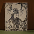 H031 Emperor Gouchen