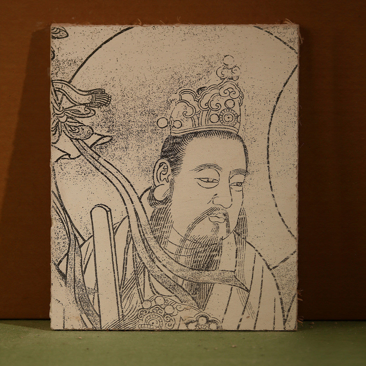 H032 Shi Chengzi
