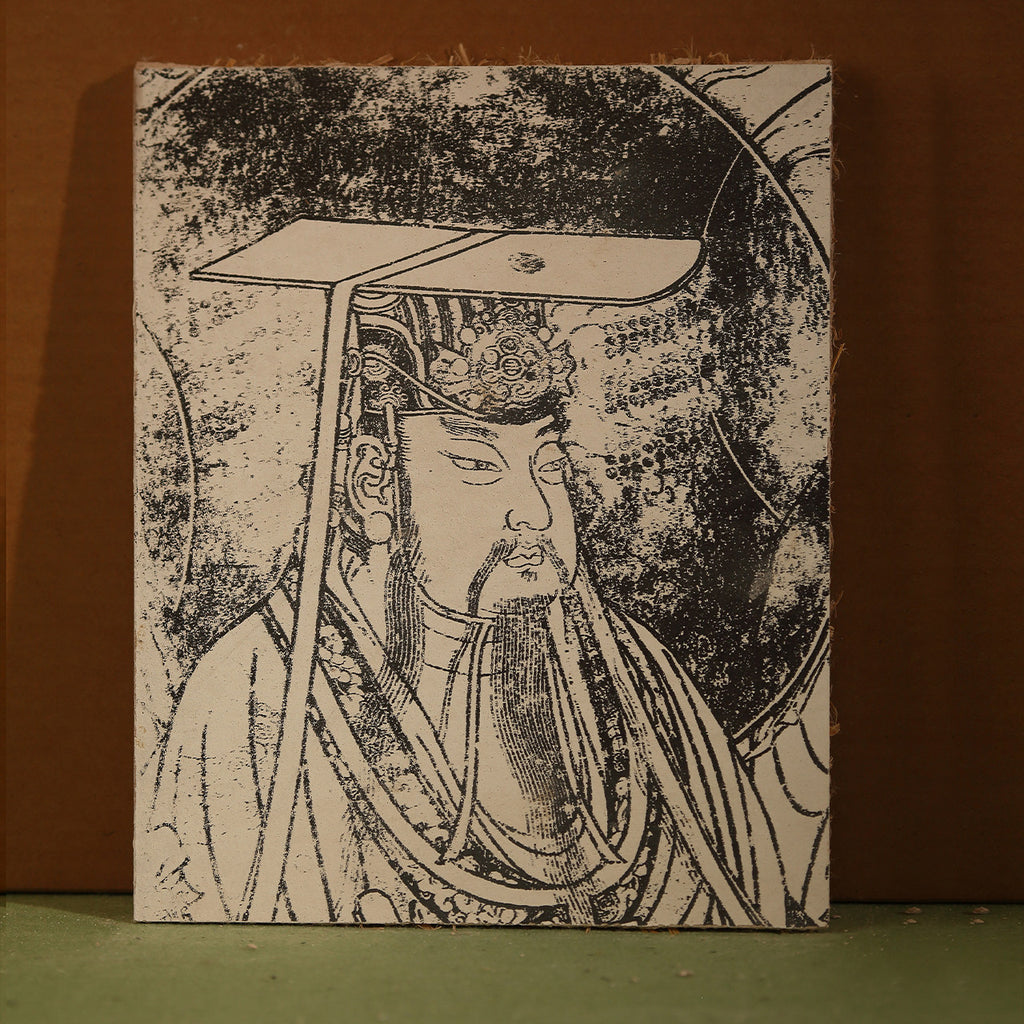 H033 Eastern Savior from Suffering Heavenly Venerable