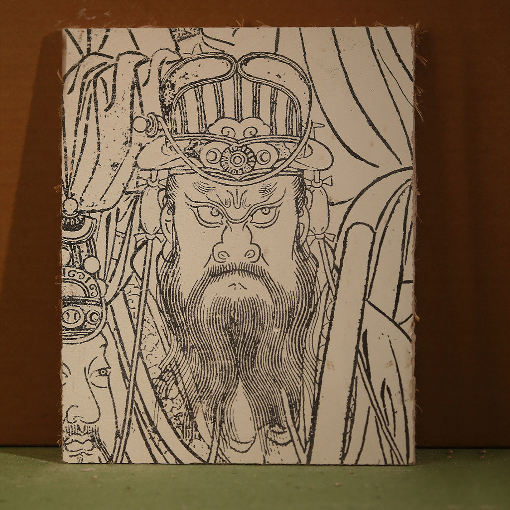 H037 Zhifu Zhenjun