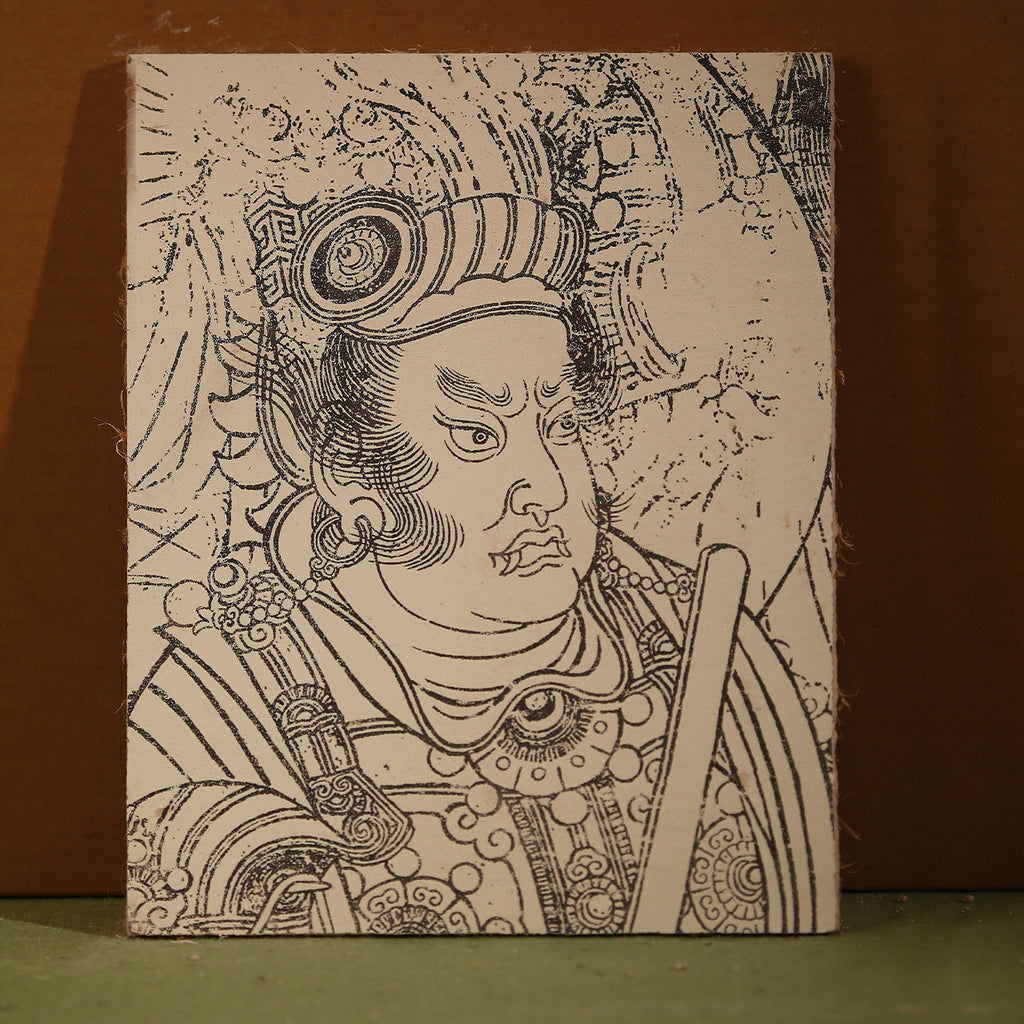 H038 Bi Yuanshuai