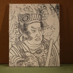 H038 Bi Yuanshuai