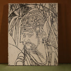 H040 Si Ming Xing Jun